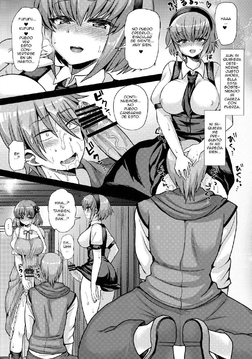 (C87) [Oshiruko Kan (Piririnegi)] Futanari ni Naru Kanojo no Aventure (Fukai ni Nemuru Oujo no Abaddon) [Spanish] {ElMoeDela8} - Page 17