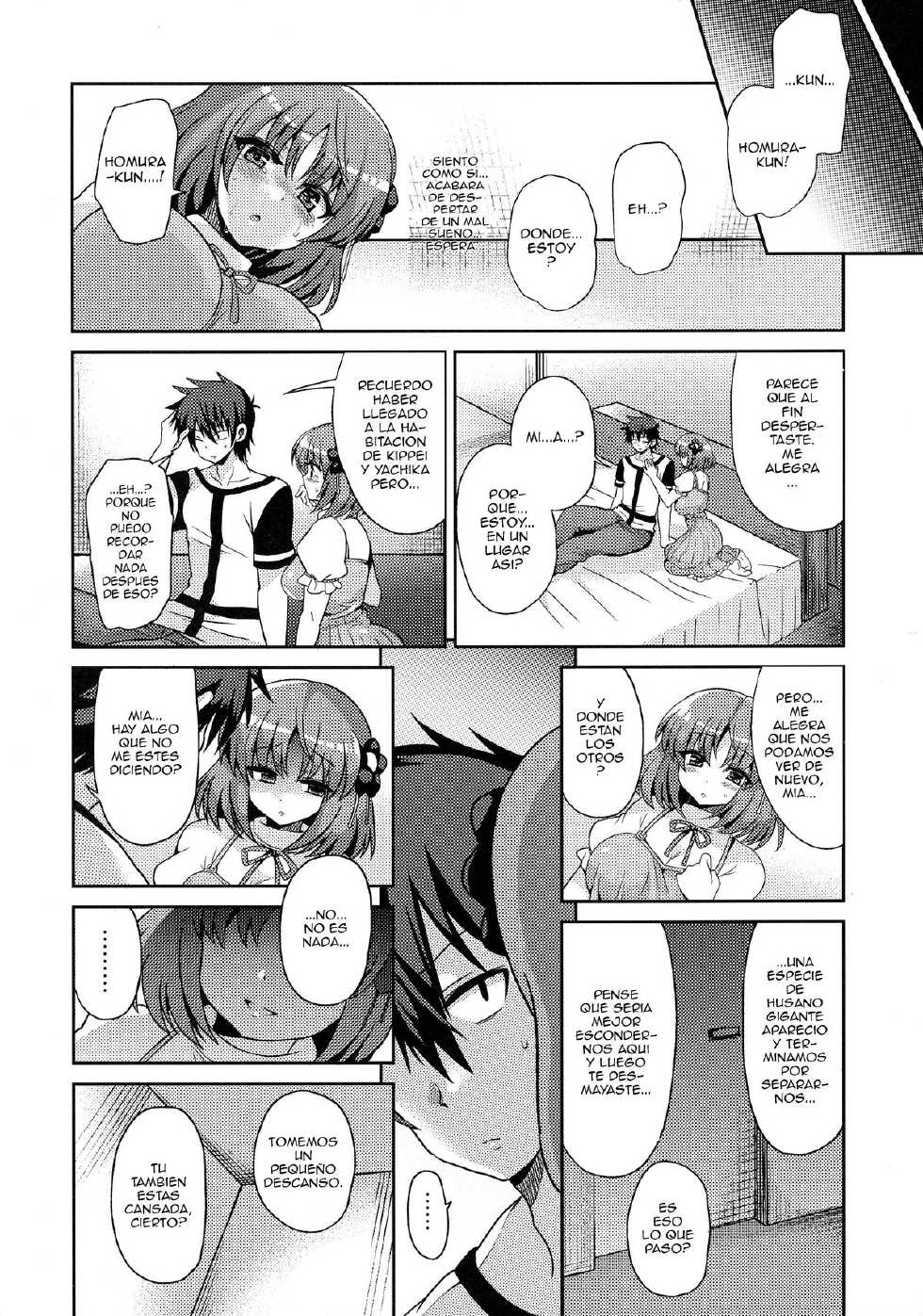 (C87) [Oshiruko Kan (Piririnegi)] Futanari ni Naru Kanojo no Aventure (Fukai ni Nemuru Oujo no Abaddon) [Spanish] {ElMoeDela8} - Page 22