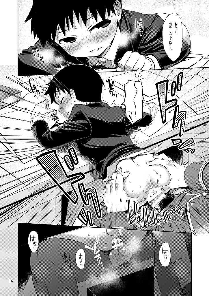(Shota Scratch SP3) [Yabure Kabure (Agemon)] Business lover (Fullmetal Alchemist) - Page 15
