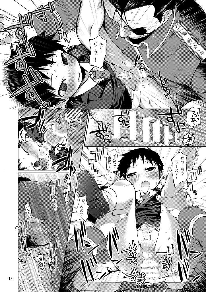 (Shota Scratch SP3) [Yabure Kabure (Agemon)] Business lover (Fullmetal Alchemist) - Page 17