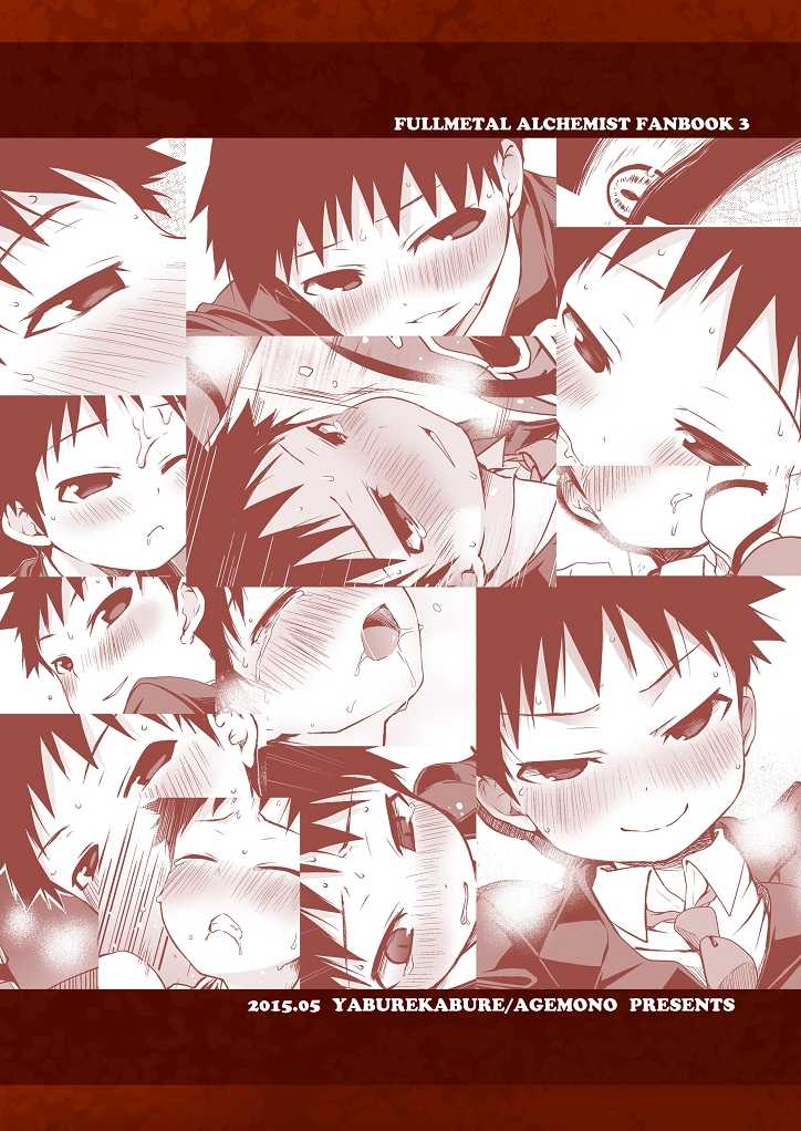 (Shota Scratch SP3) [Yabure Kabure (Agemon)] Business lover (Fullmetal Alchemist) - Page 30