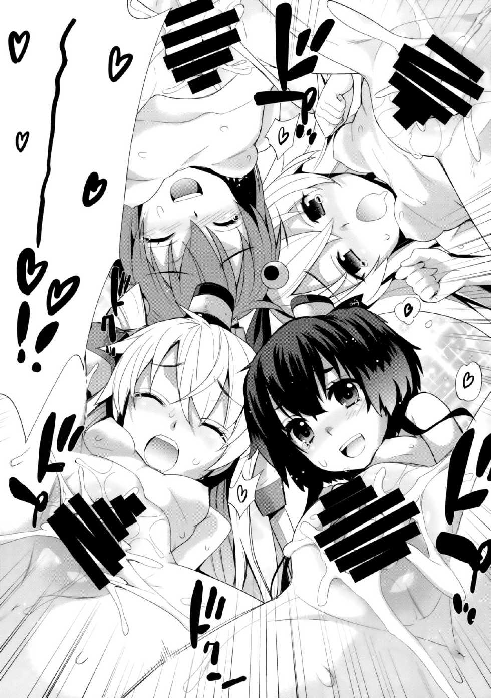 (C87) [Yaya Hinata-ya (Yaya Hinata)] Ofuro Kantai San TokiAmaShimaYuki + Hatsu (Kantai Collection -KanColle-) - Page 19