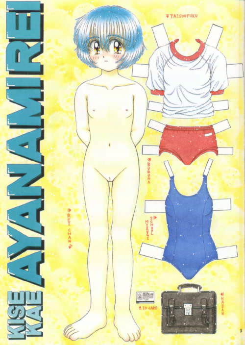 (CR21) [Imakaya (Imaka Hideki)] Ayanamicchi (Neon Genesis Evangelion) - Page 2