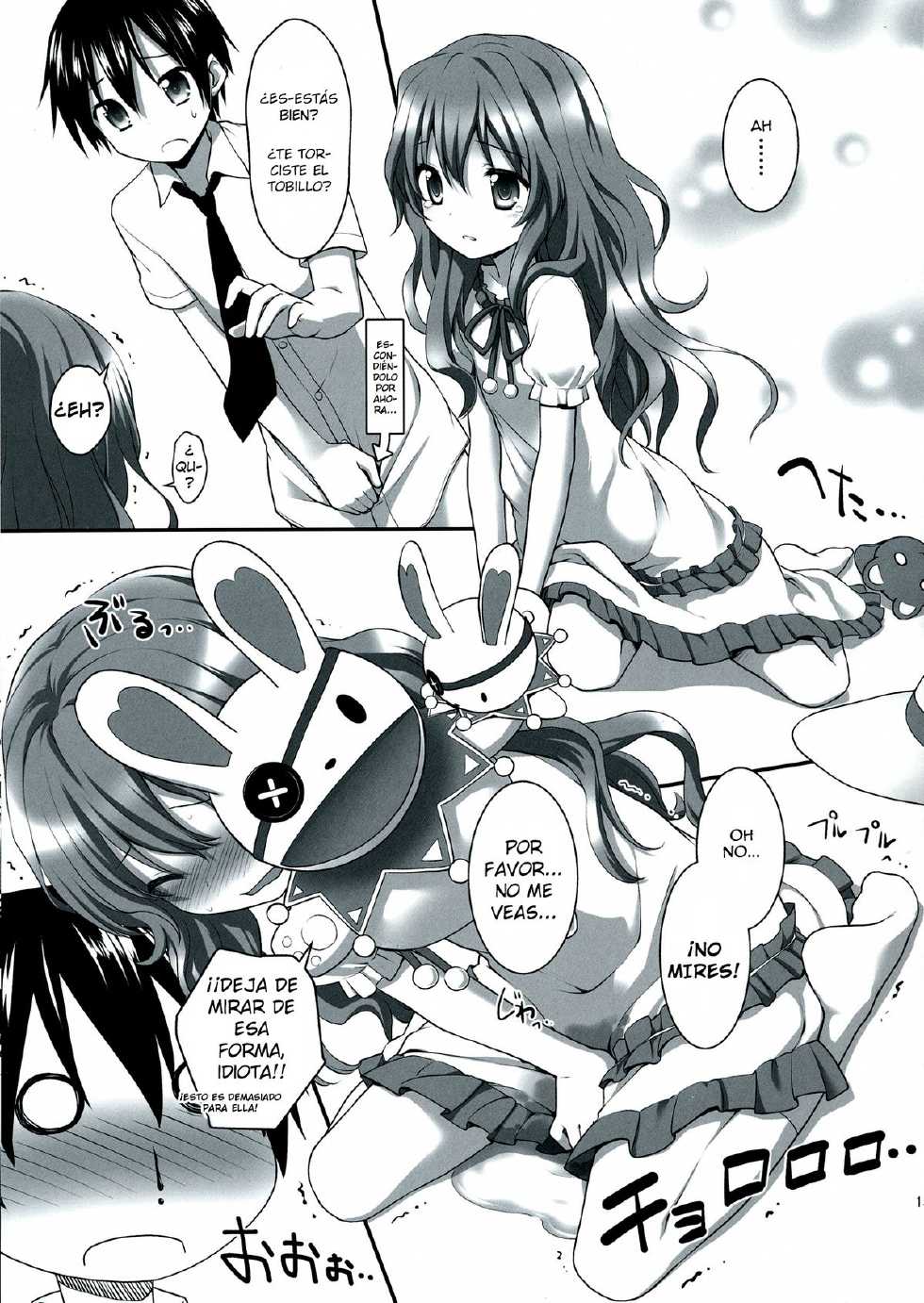 (C84) [Rotary Engine (Kannazuki Motofumi)] HIGHSCHOOL OF THE DATE (Date A Live) [Spanish] {FlameHazeFH} - Page 14