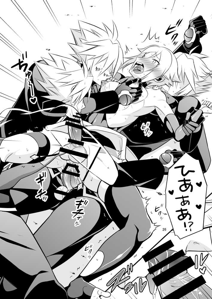 [Kai.Tenchou (Murai G)] Ani Land (BlazBlue) [Digital] - Page 27