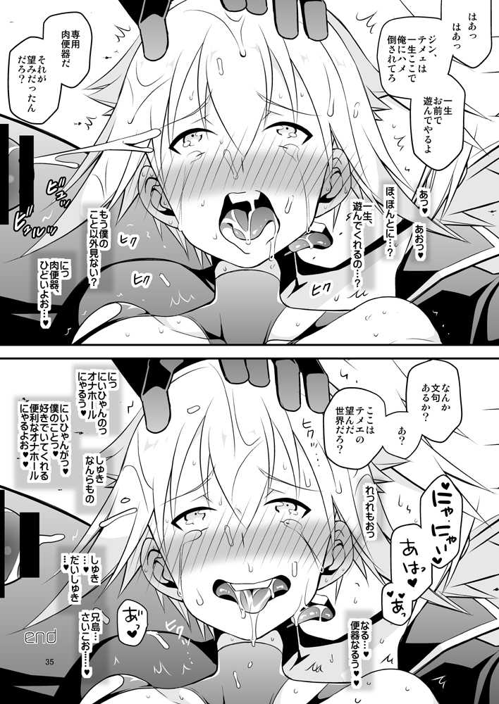 [Kai.Tenchou (Murai G)] Ani Land (BlazBlue) [Digital] - Page 36