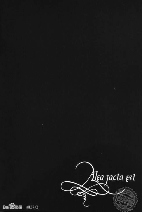 [Ciao! (Kanan)] Alea jacta est (Katekyo Hitman REBORN!) - Page 4