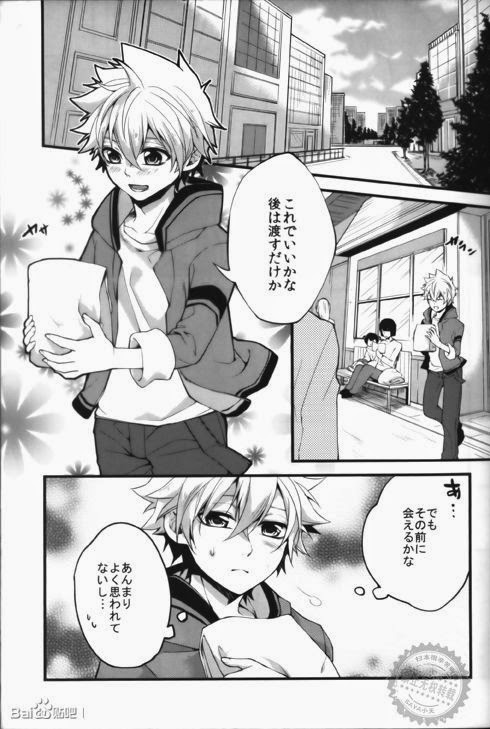 [Ciao! (Kanan)] Alea jacta est (Katekyo Hitman REBORN!) - Page 5