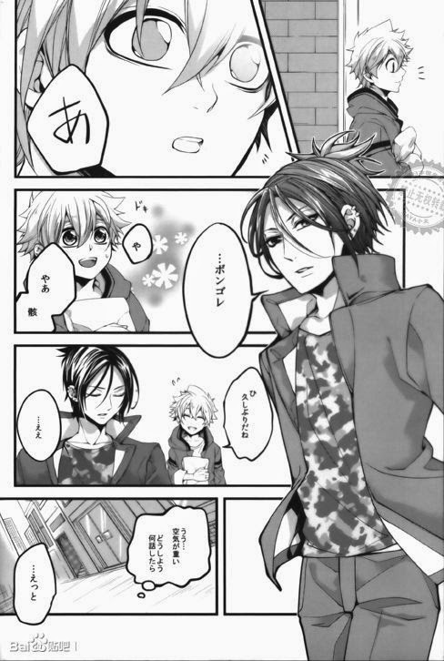 [Ciao! (Kanan)] Alea jacta est (Katekyo Hitman REBORN!) - Page 6