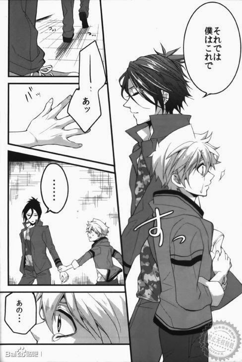 [Ciao! (Kanan)] Alea jacta est (Katekyo Hitman REBORN!) - Page 10