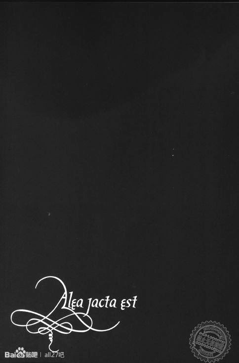 [Ciao! (Kanan)] Alea jacta est (Katekyo Hitman REBORN!) - Page 17