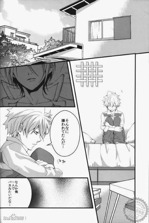 [Ciao! (Kanan)] Alea jacta est (Katekyo Hitman REBORN!) - Page 18