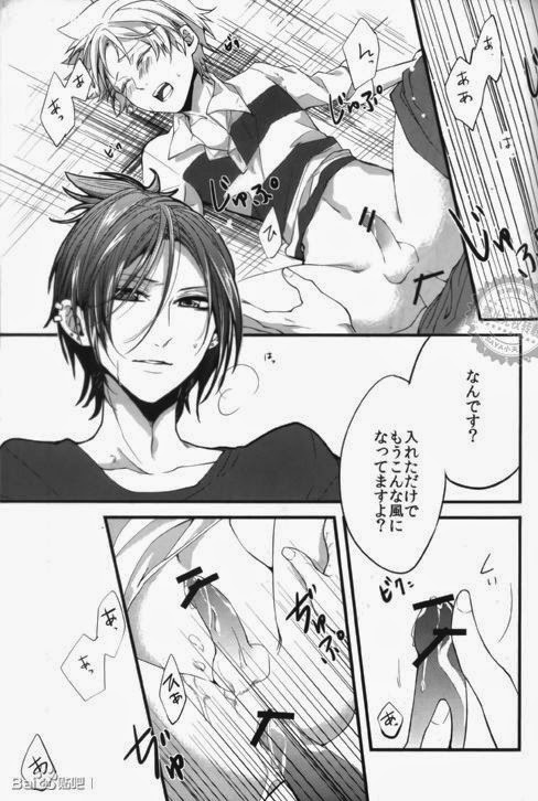 [Ciao! (Kanan)] Alea jacta est (Katekyo Hitman REBORN!) - Page 30