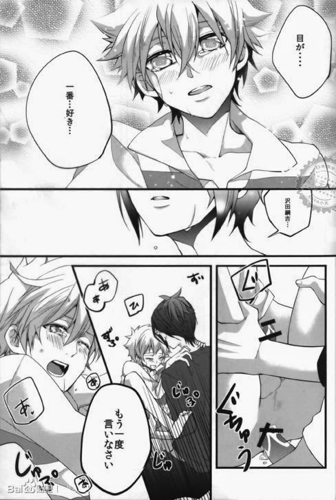 [Ciao! (Kanan)] Alea jacta est (Katekyo Hitman REBORN!) - Page 34