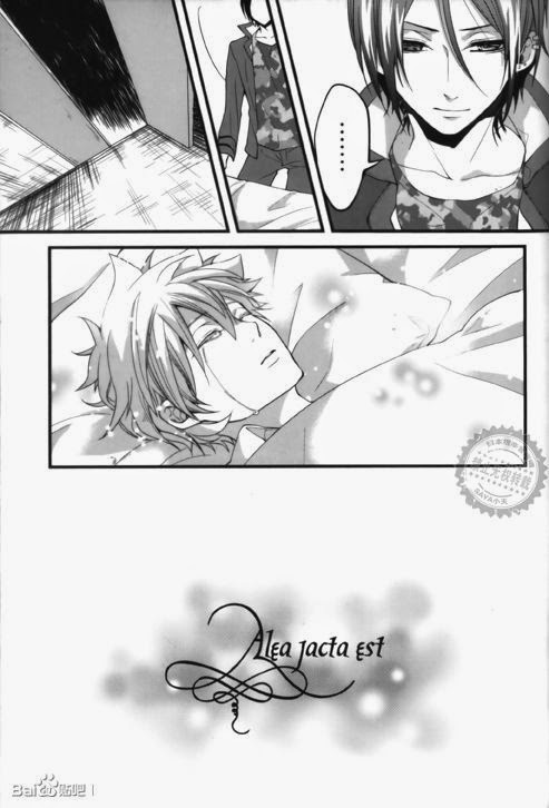 [Ciao! (Kanan)] Alea jacta est (Katekyo Hitman REBORN!) - Page 38