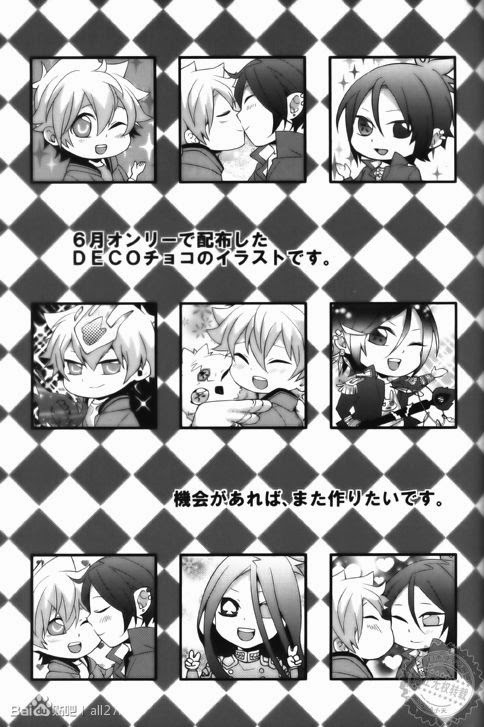 [Ciao! (Kanan)] Alea jacta est (Katekyo Hitman REBORN!) - Page 40