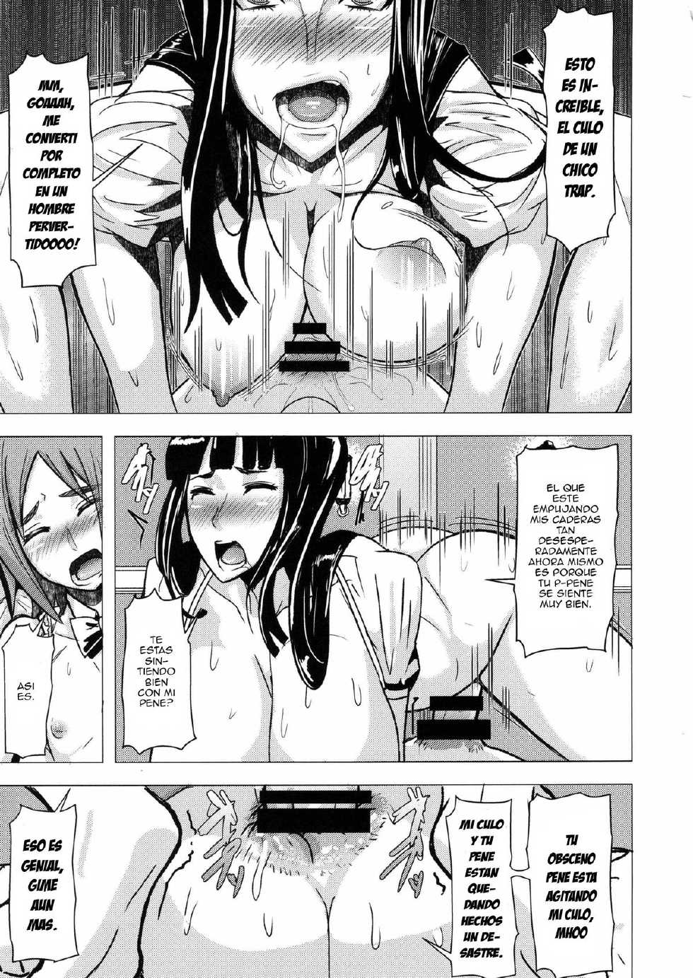 (Futaket 10) [Pollinosis (Shinkuu Tatsuya)] REDLEVEL11 (ONE PIECE) [Spanish] {ElMoeDela8} - Page 14