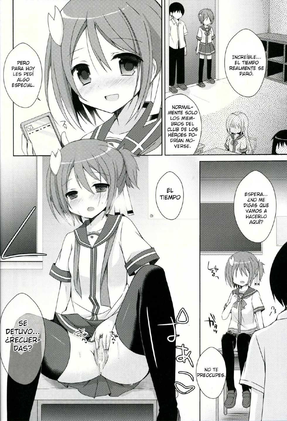 (SC2015 Winter) [moriQ (Mori Airi)] Yuuki Yuuna to Sex Suru (Yuuki Yuuna wa Yuusha de Aru) [Spanish] {FlameHazeFH} - Page 13