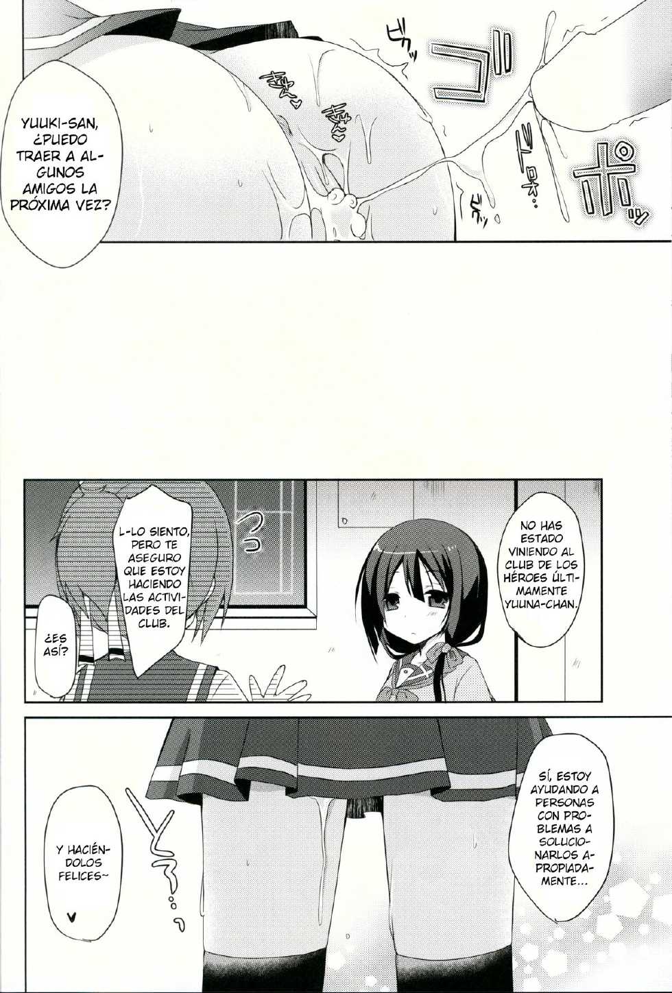 (SC2015 Winter) [moriQ (Mori Airi)] Yuuki Yuuna to Sex Suru (Yuuki Yuuna wa Yuusha de Aru) [Spanish] {FlameHazeFH} - Page 19