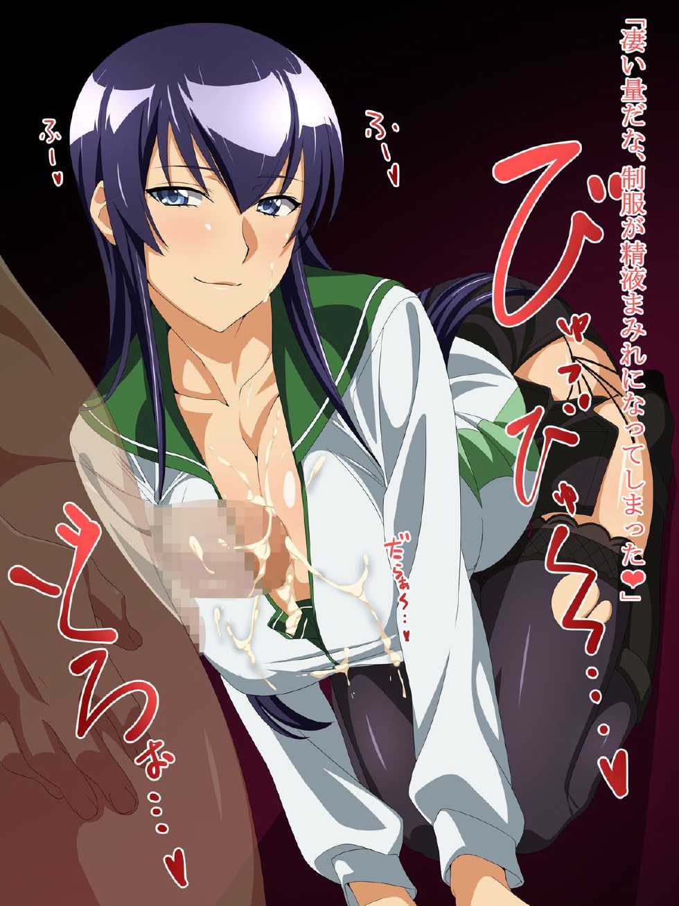 [Condaya (Loliconder)] TITS OF THE DEAD (Gakuen Mokushiroku Highschool of The Dead) - Page 5