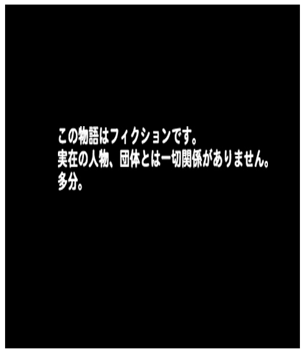 [Aunkiki] Ichigo ga 0% ni naru hi ～Toujou Ryoujoku Hen～ (Ichigo 100%) - Page 2