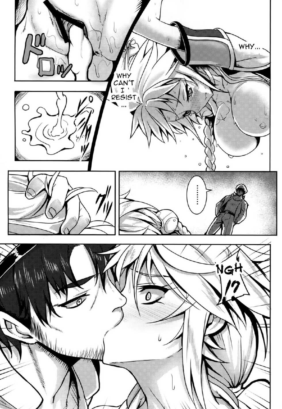 (C87) [Avion Village (Johnny)] Wa ga Chinjufu ni Shingata Seiki Kuubo Unryuu Chakunin su (Kantai Collection -KanColle-) [English] [constantly] - Page 17