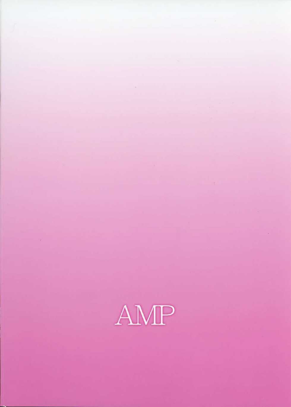 [AMP (Norakuro Nero)] Bikini Armor na Tomoyo to Gonyogonyo shitai! (Inou-Battle wa Nichijou-kei no Naka de) - Page 18