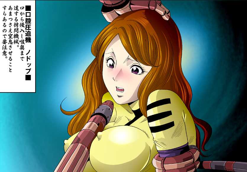 [Picchiri Fit Syndrome] Kikaikan! Picchiri Lover Musume - Page 11