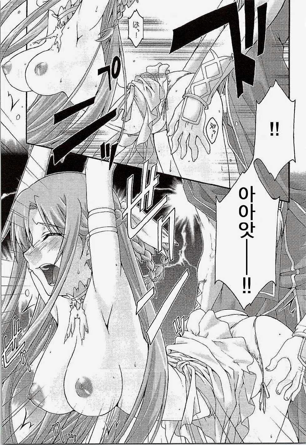[sandglass (Uyuu Atsuno)] ochiru -asuna- (Sword Art Online) [Korean] [Liberty Library + Team Pure Abyss] - Page 16