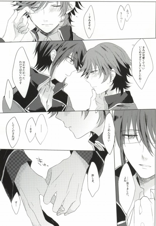 (King of Colors II) [Quartierlatin (Wasi)] Gaman wa Karada ni Doku desu yo. (K) - Page 16