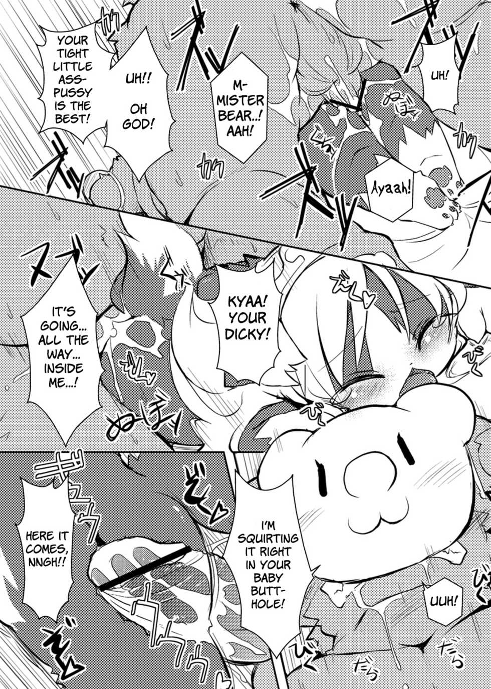 (C77) [Egg Milk. (ro)] Border Collie Youjo Hokan Keikaku Vol. 2 | Border Collie Little Girl Complementary Plan Volume 2 [English] - Page 9