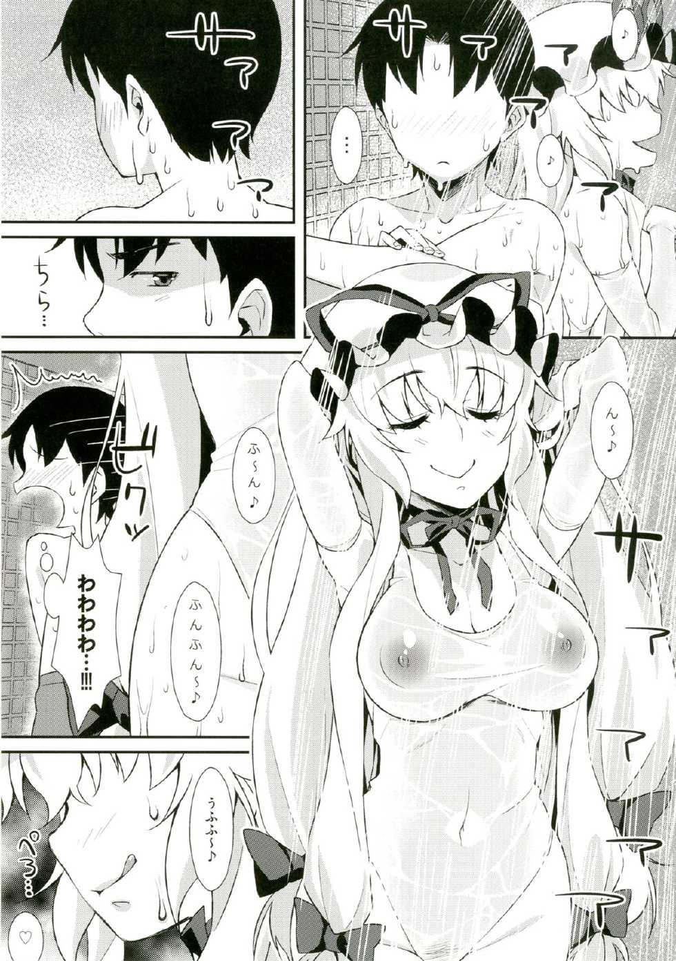 [angelphobia (Tomomimi Shimon)] Yasei no Chijo ga Arawareta! 10 - A Wild Nymphomaniac Appeared! 10 (Touhou Project) [Digital] - Page 5