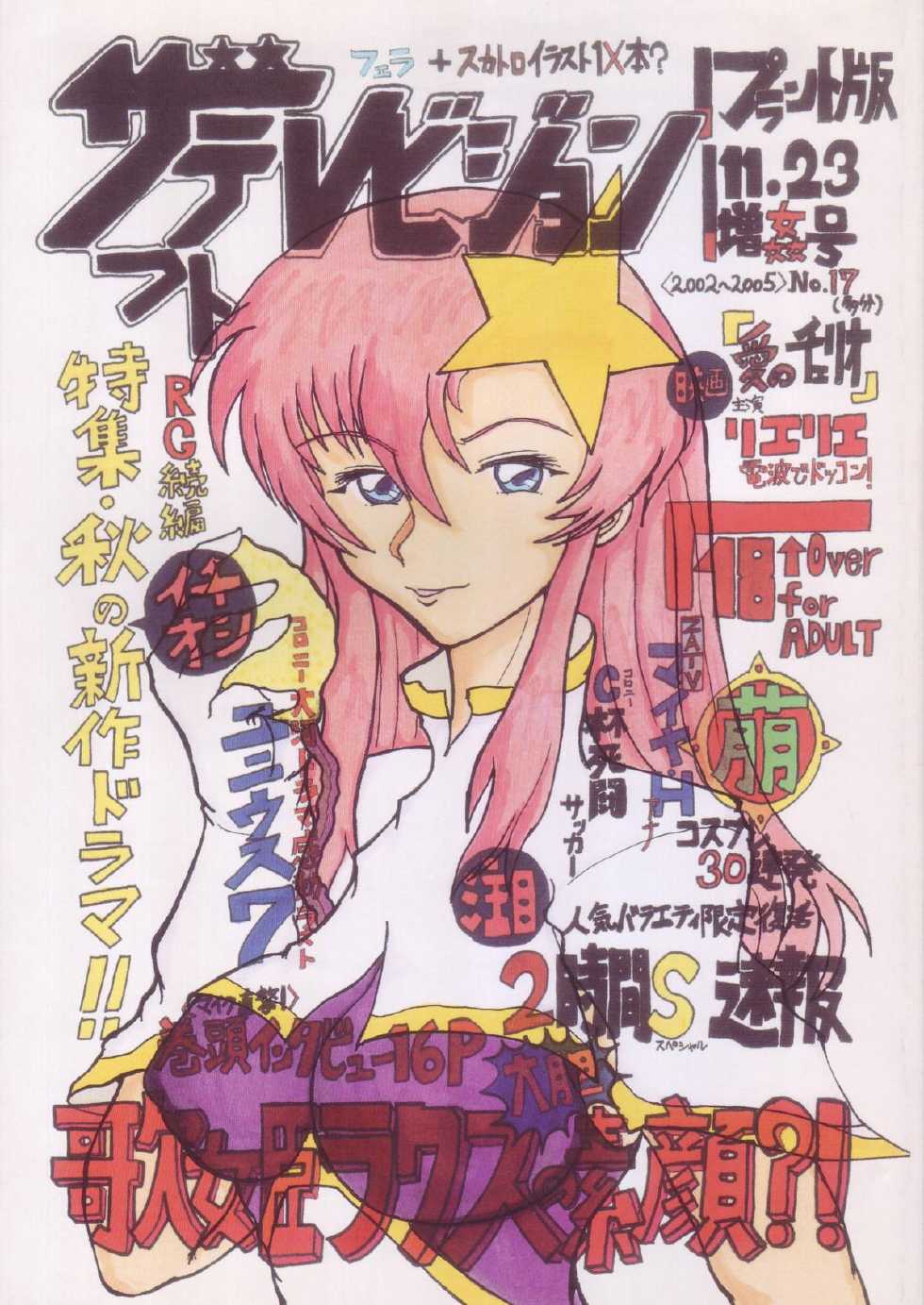 [Nihon ja Nibanme da! (Hayakawa Ken)] Zaft Television (Kidou Senshi Gundam SEED DESTINY) - Page 1