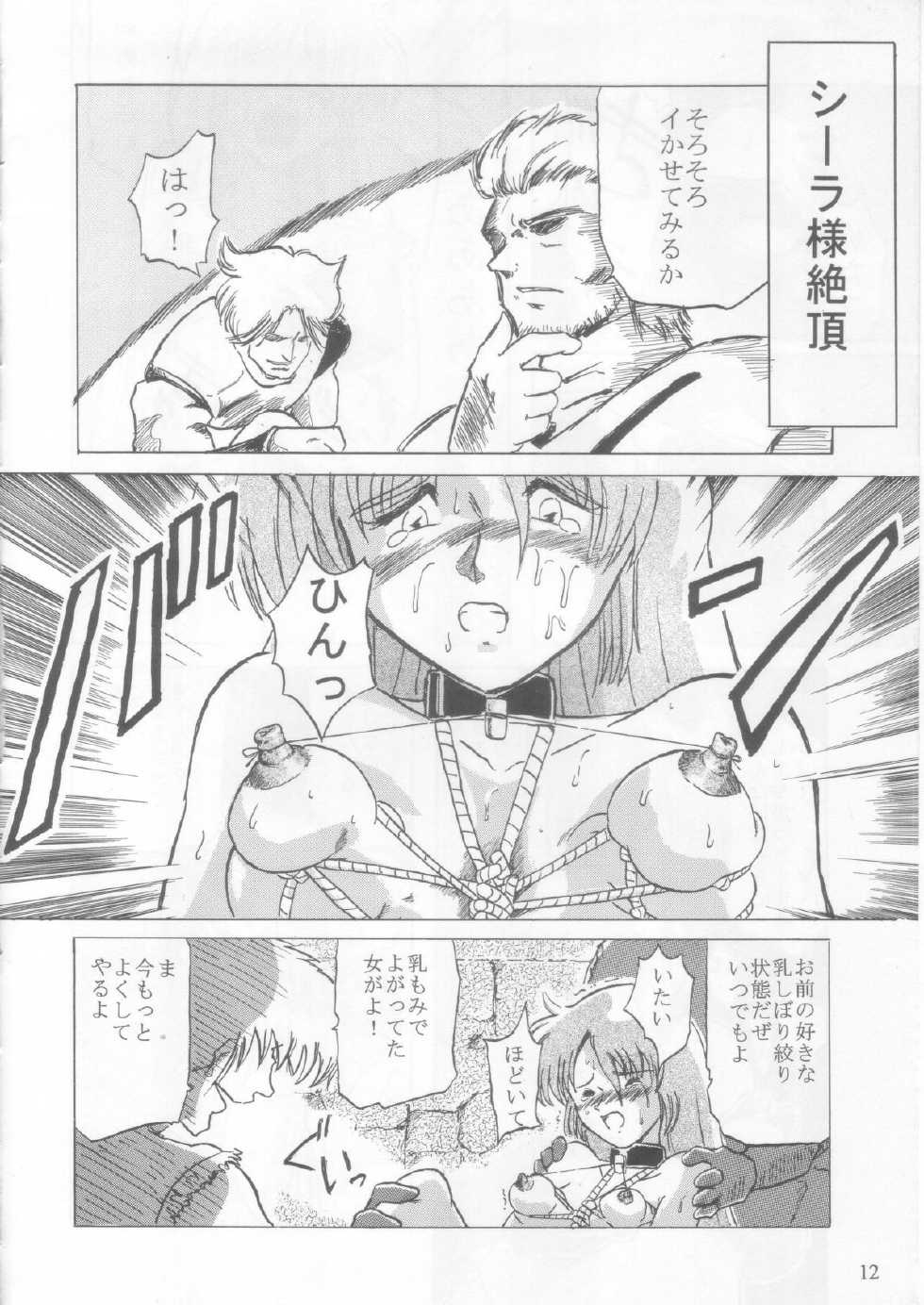 (C70) [Tadaima Sentouchuu! (Hinano Hiropi)] Ciela-sama Jiyuujizai 1 (Seisenshi Dunbine) - Page 11