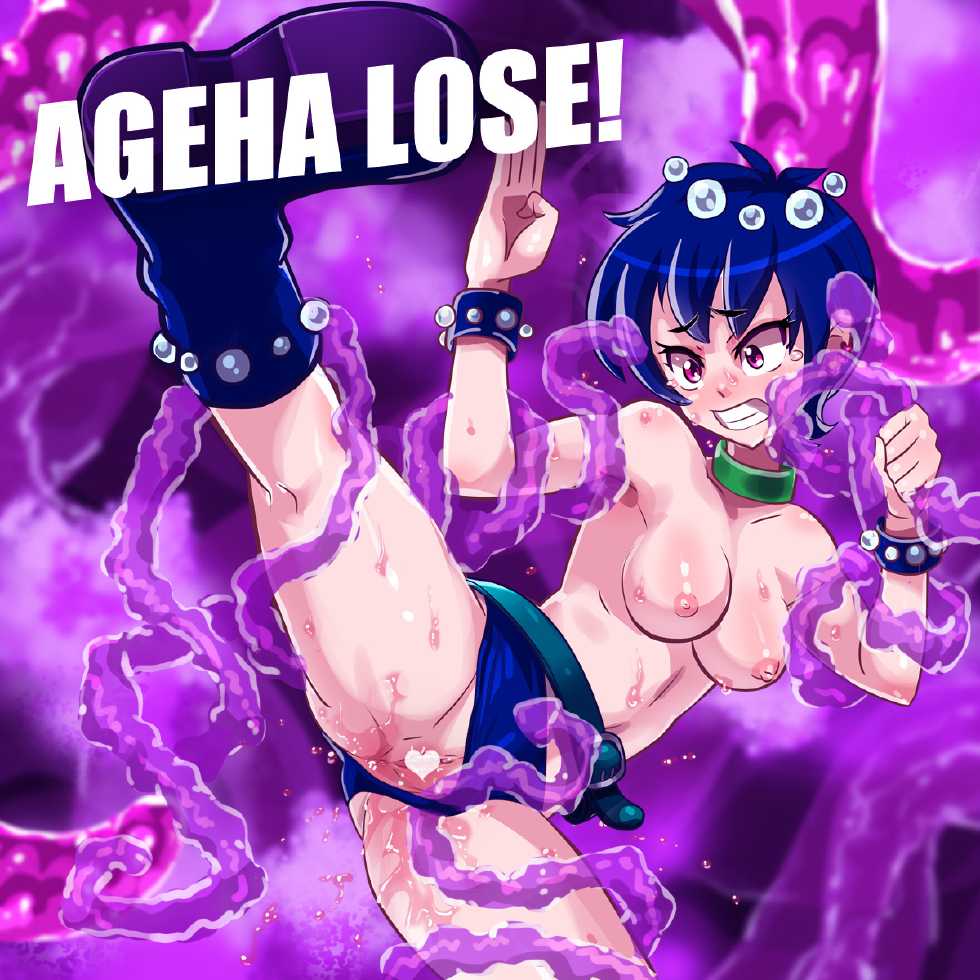 [YAGIO-SOCHO] AGEHA - COUNTER ATTACK (Pop'n Music 5) - Page 7