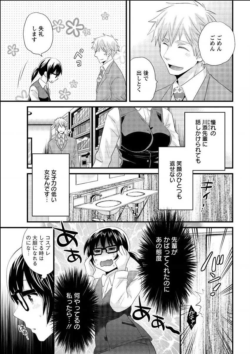 Action Pizazz 2015-06 [Digital] - Page 11