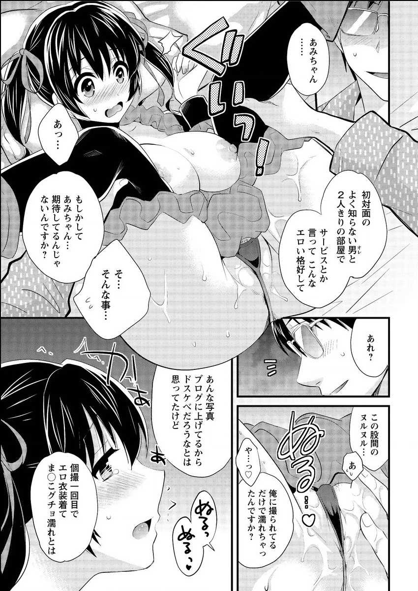 Action Pizazz 2015-06 [Digital] - Page 17