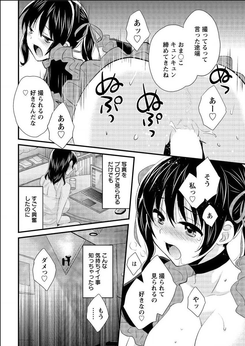 Action Pizazz 2015-06 [Digital] - Page 20