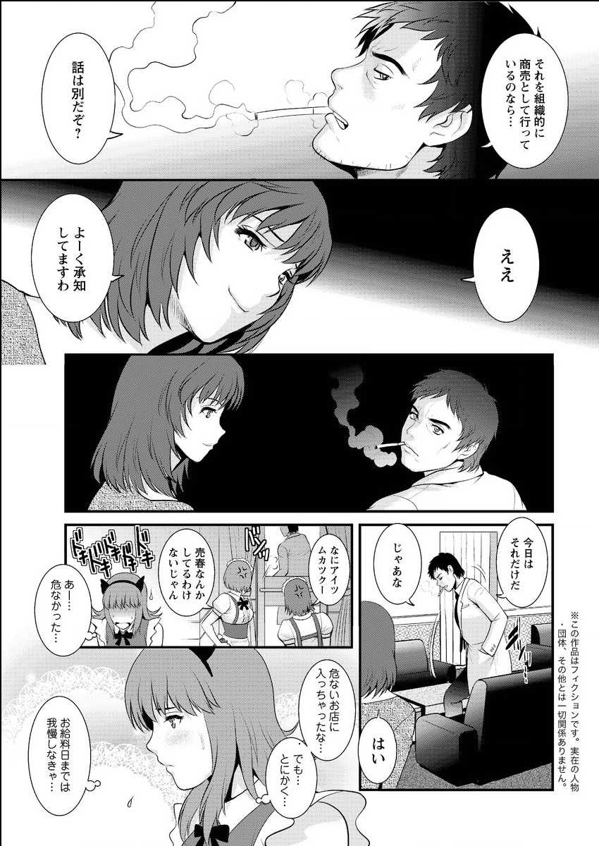 Action Pizazz 2015-06 [Digital] - Page 27