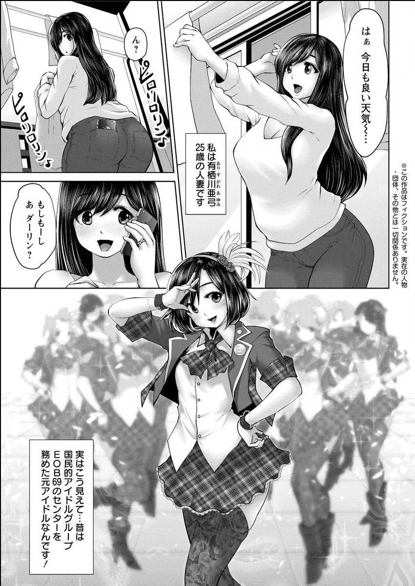 Action Pizazz Special 2015-06 [Digital] - Page 9