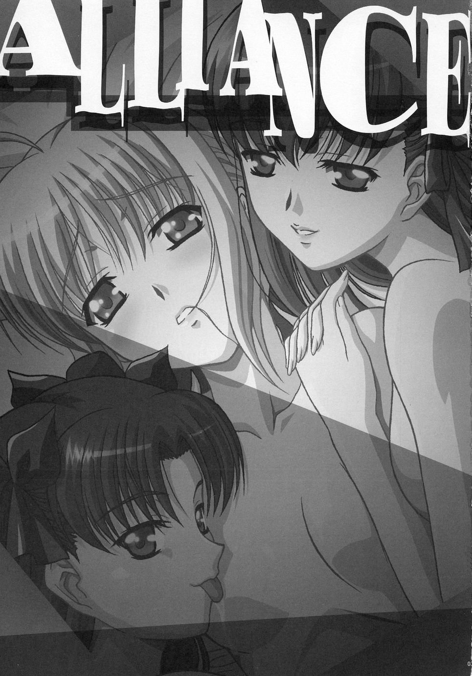 (C66) [TAMARANCHI (Shinbo Tamaran)] ALLIANCE (Fate/stay night) - Page 2