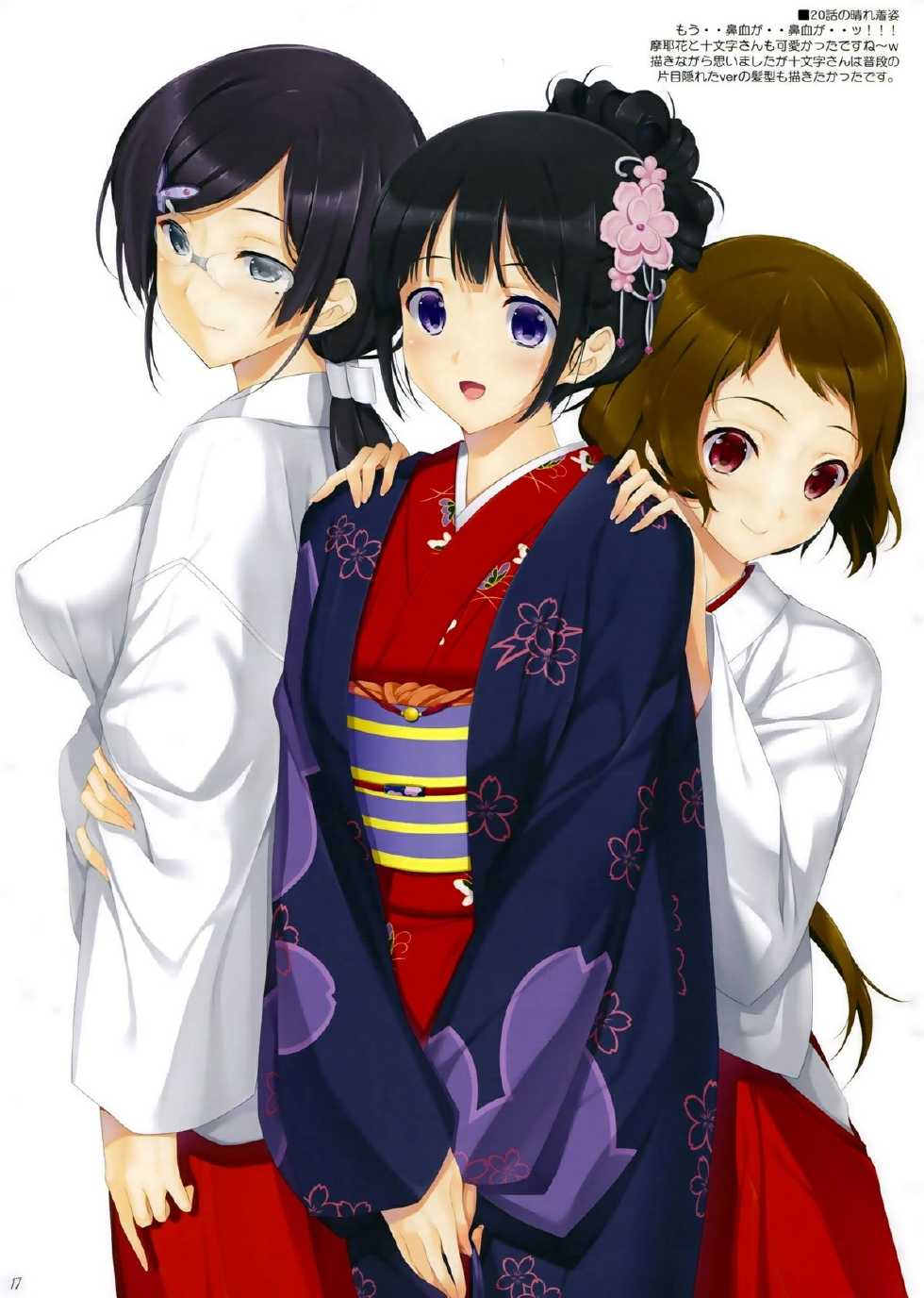 (C83) [In The Sky (Nakano Sora)] Hanairo Anmitsu (Hyouka) [Spanish] [Ero-Ecchi Scanlations] - Page 16