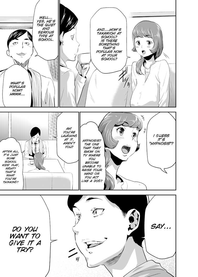 [Kouzukitei (Kouzuki Rio)] Mama wa Saimin Chuudoku! [English] [SMDC] [Digital] - Page 5