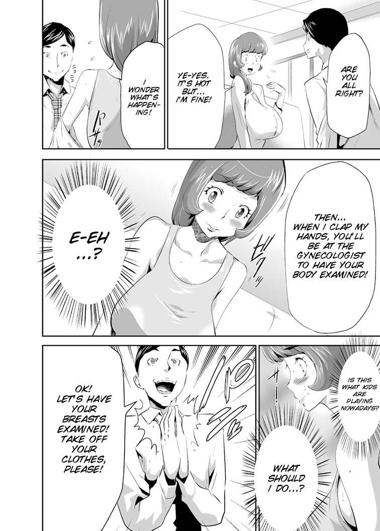 [Kouzukitei (Kouzuki Rio)] Mama wa Saimin Chuudoku! [English] [SMDC] [Digital] - Page 8