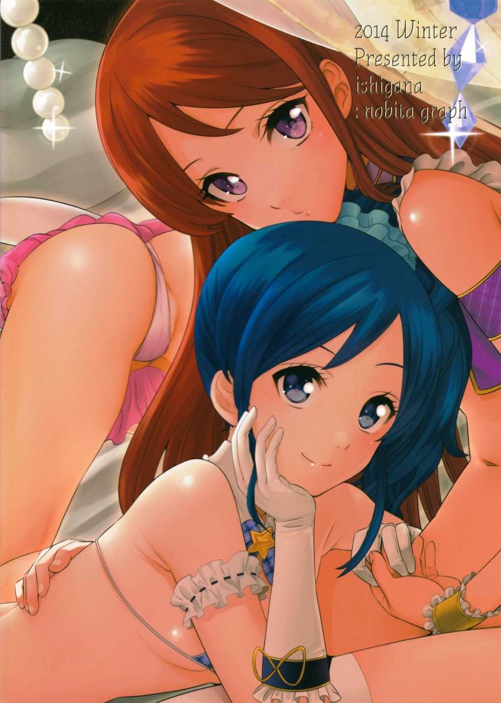 (C87) [Nobita Graph (Ishigana)] IT WAS A good EXPERiENCE (Aikatsu!) - Page 34