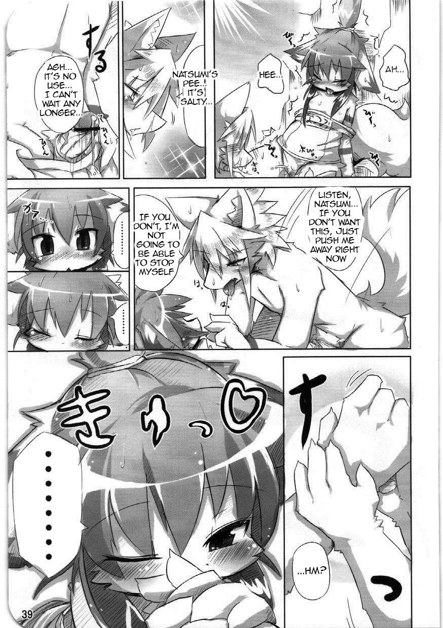 (C76) [Egg Milk. (ro)] Kemosuku! | Endless School Swimsuits [English] [SuperRamen] - Page 15
