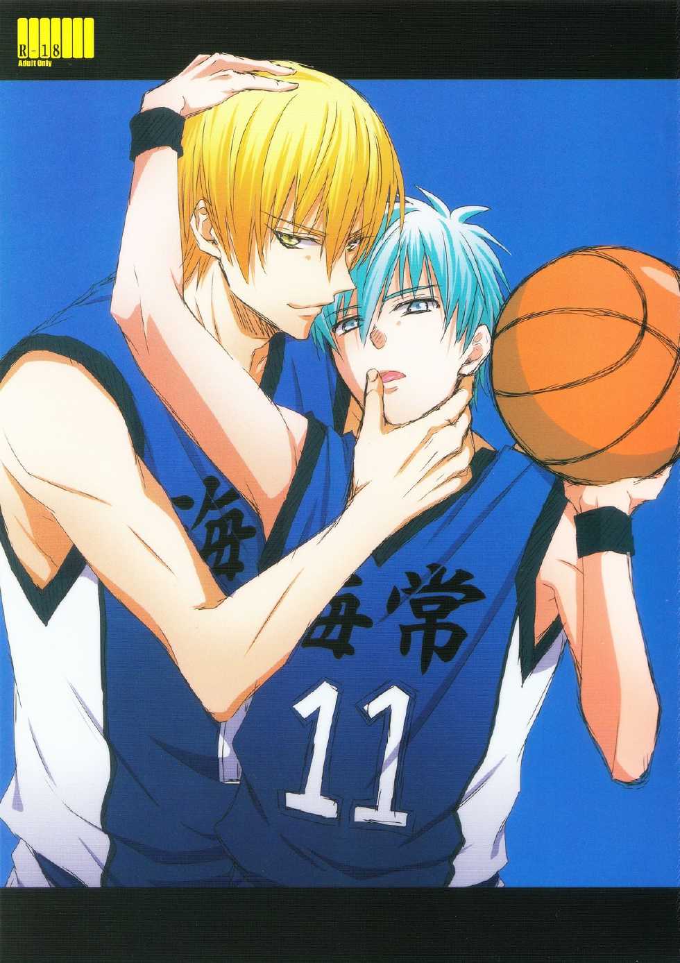 C83) Kitei (Naoki) VICTORIOUS KISS (<b>Kuroko</b> no Basuke) - Page 1.