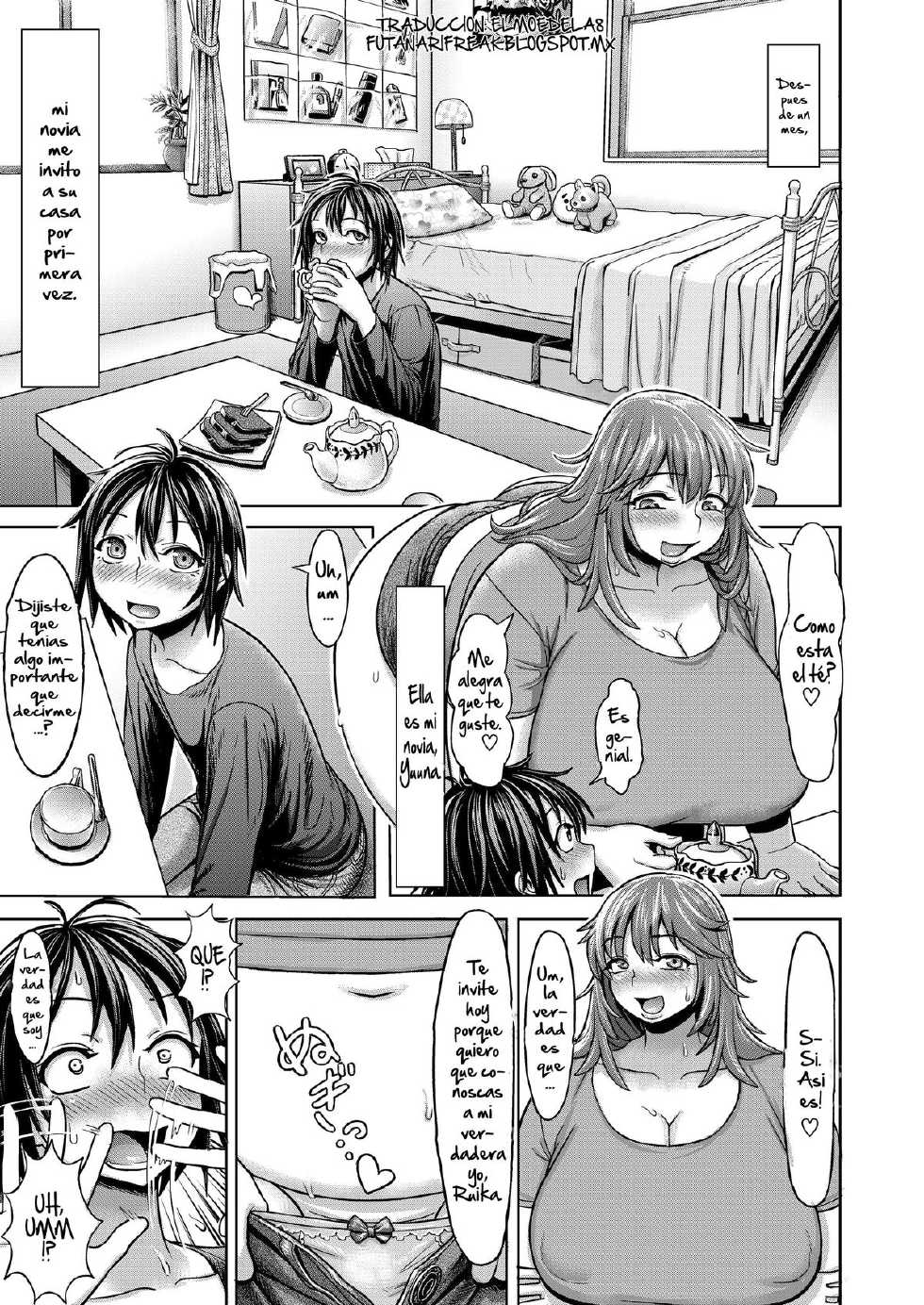 [Herohero Hospital (Herohero Tom, Isaki)] Lover Me! [Spanish] {ElMoeDela8} [Digital] - Page 3