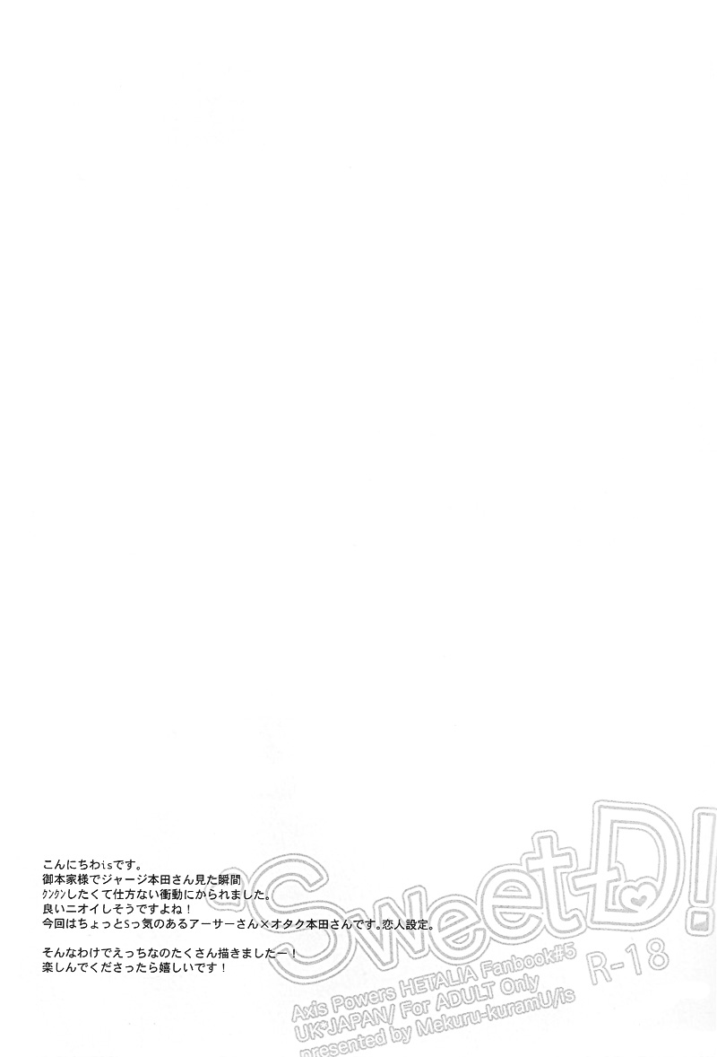 (C80) [Mekuru-kuramU (iS)] Sweet-D! (Hetalia: Axis Powers) [English] [OKFan] - Page 3