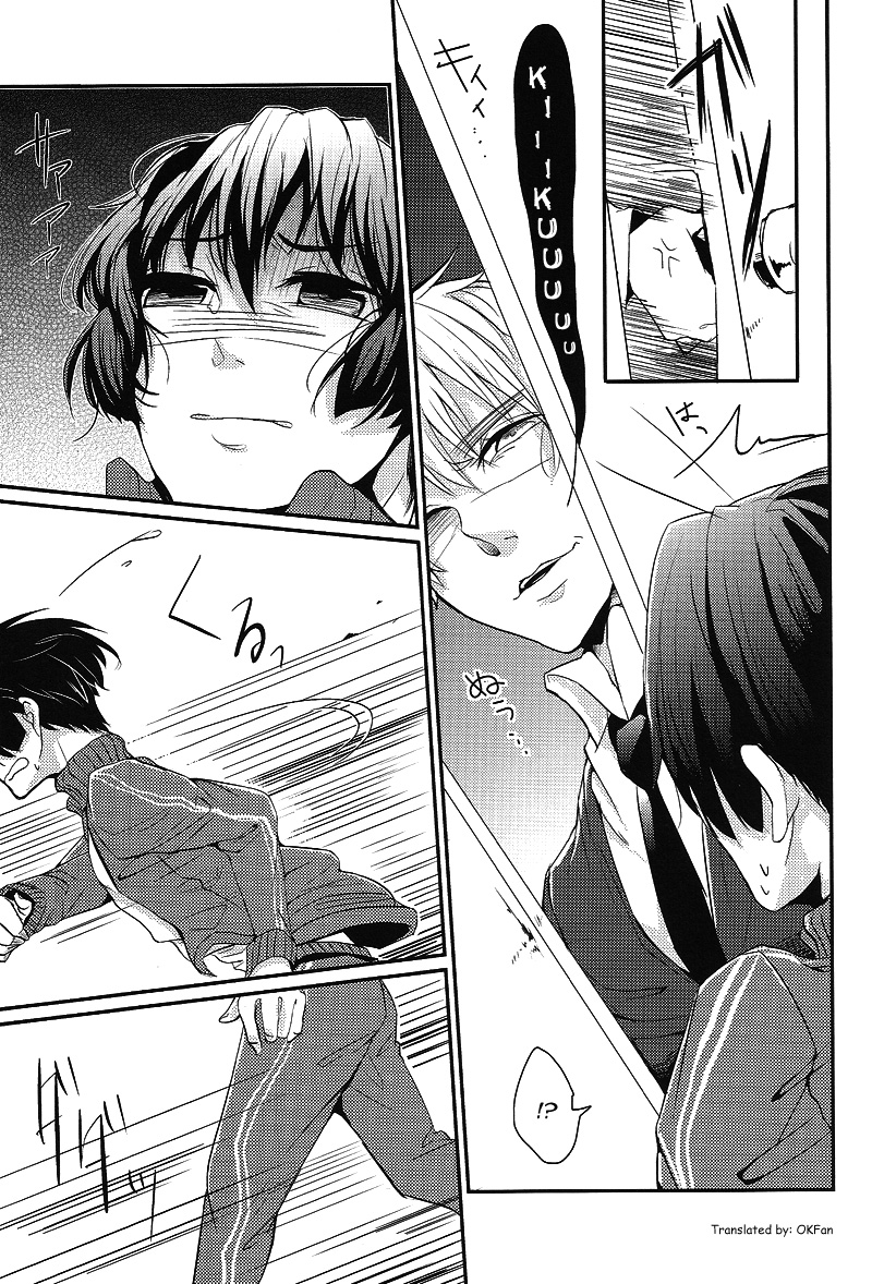 (C80) [Mekuru-kuramU (iS)] Sweet-D! (Hetalia: Axis Powers) [English] [OKFan] - Page 6